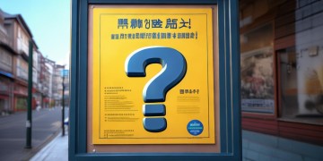 门头加高违法吗？物业来解答！