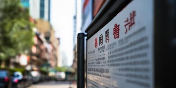 城阳路物业收费标准究竟是怎样的？