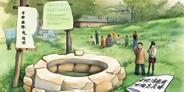 物业打井水收费合法吗？