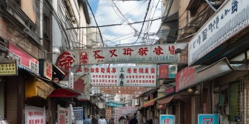 物业占用经营用房违法吗？